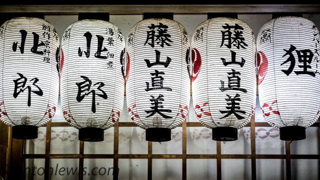 White Lanterns 